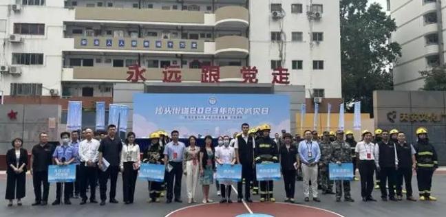 增強安全意識，提升應急能力！沙頭街道開展防災減災宣傳日實操應急演練