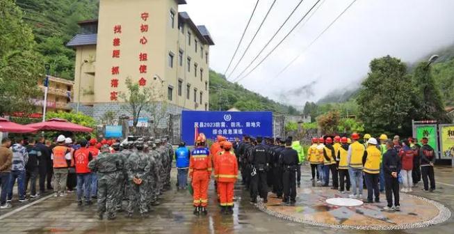 茂縣舉行2023年“防震、防汛、防地災(zāi)” 綜合應(yīng)急演練