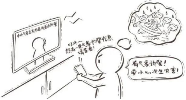 銳評｜汛期遇暑期，“安全”要上心