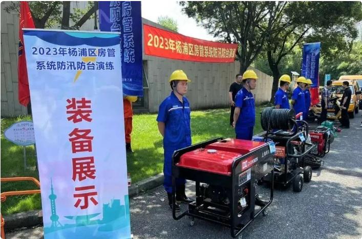 實戰(zhàn)演練，筑牢防汛防臺安全底線